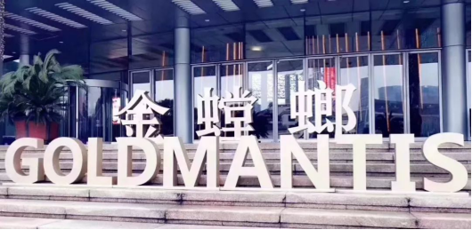 NG电子游戏·(中国区)官方网站