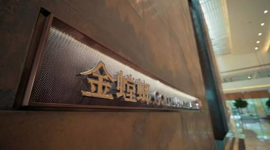 NG电子游戏·(中国区)官方网站