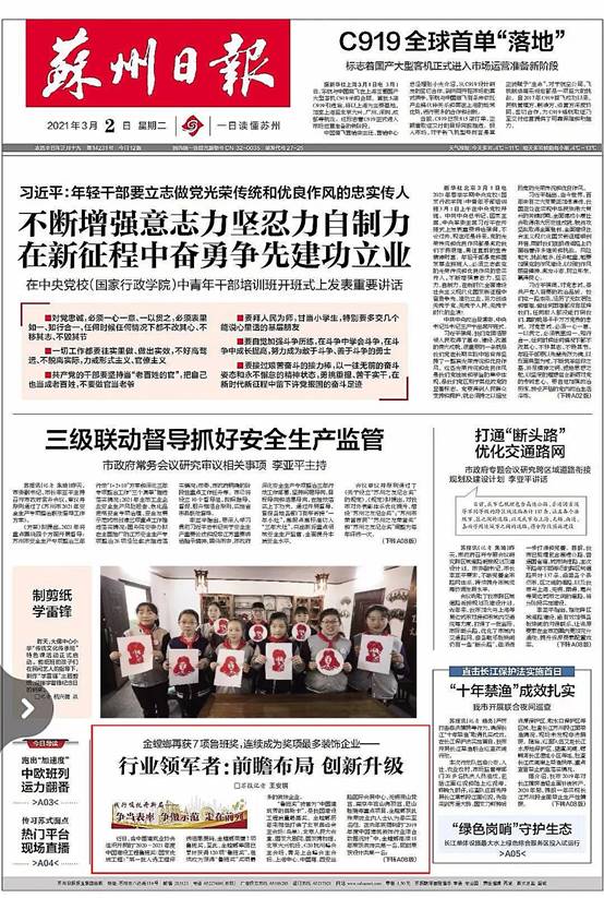 NG电子游戏·(中国区)官方网站